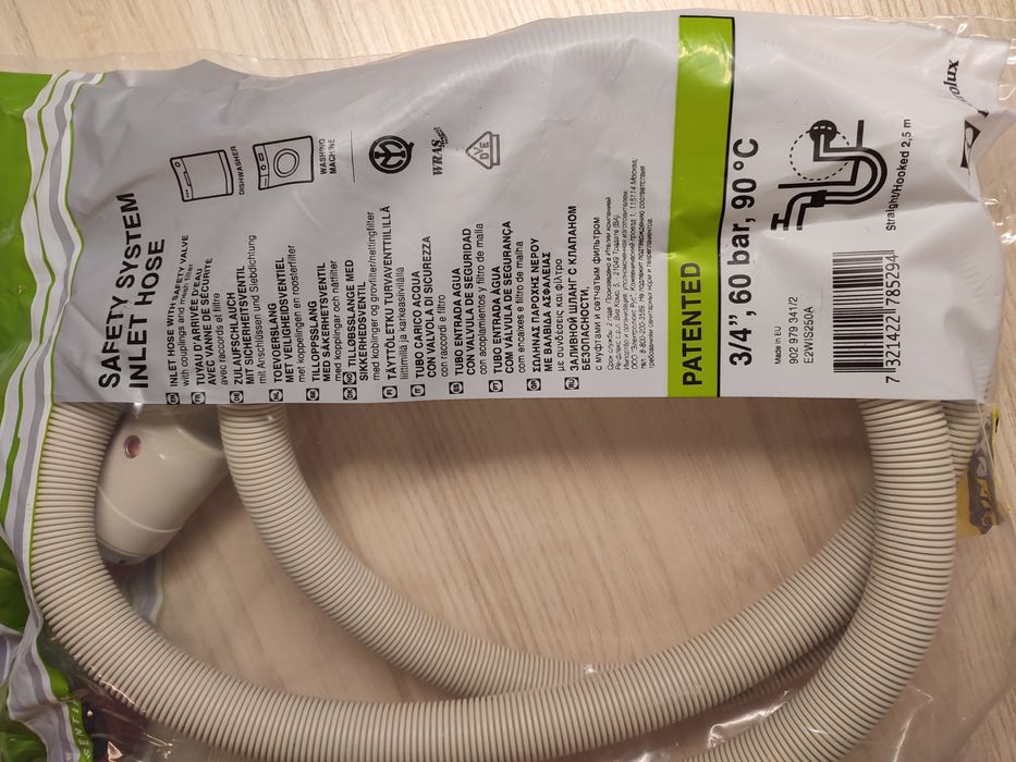 Nowy Wąż dopływowy ELECTROLUX E2WIS250A2