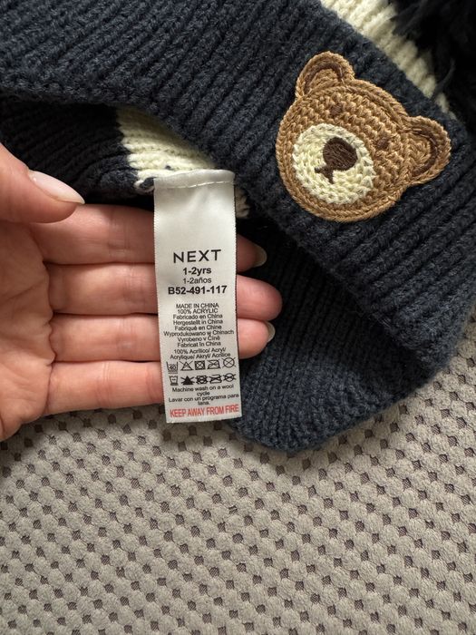 Зимова шапка Next (нова)