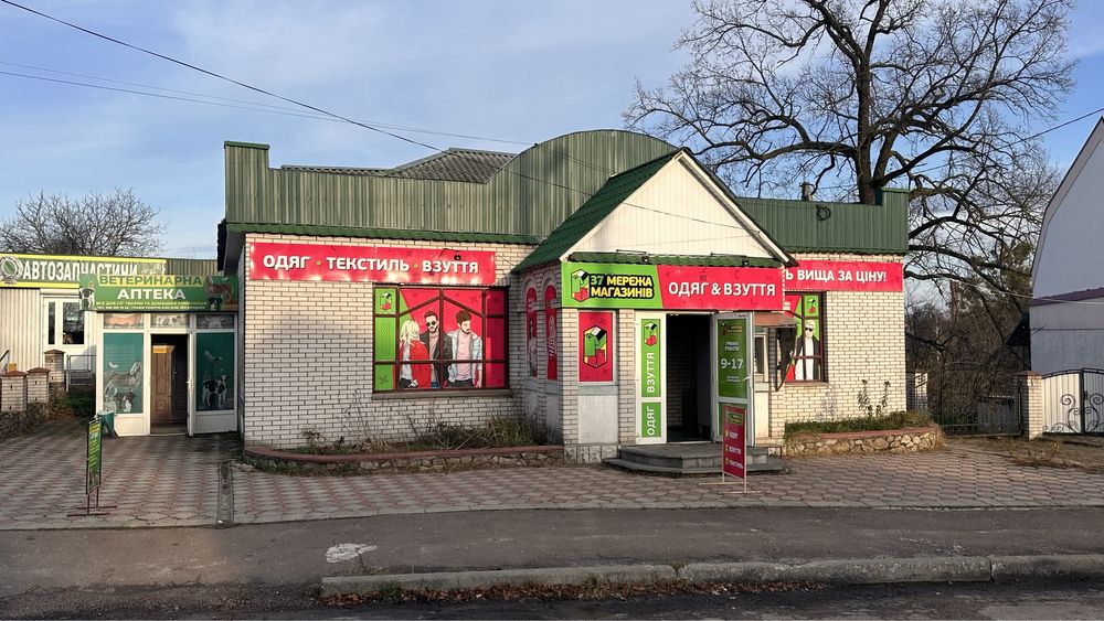 Продам Комерційне приміщення. Магазин зі складським приміщенням.