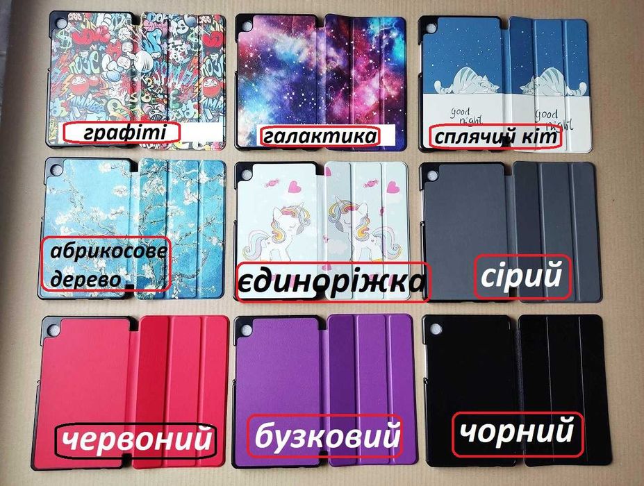 Магнитный чехол книжка Samsung galaxy tab A9 самсунг таб а9 8,7 a9 a11