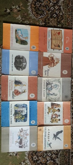 Детские книги СССР 50-70 х годов: 40 грн. - Прочие детские товары