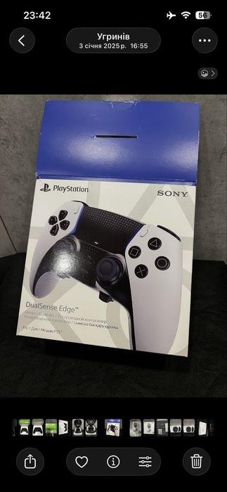 Геймпад Sony DualSense Edge для PS5 (9444398) UA [132145] вживана
