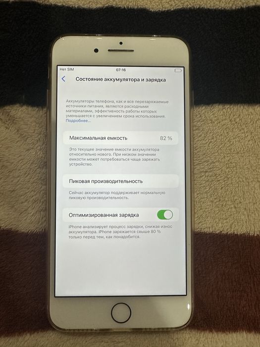 Мобільний телефон iPhone 8 Plus 64Gb