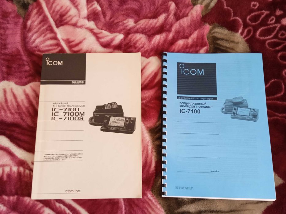 Продам трансивер icom ic-7100s