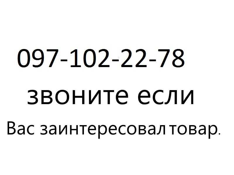 Куртка парка пуховик.