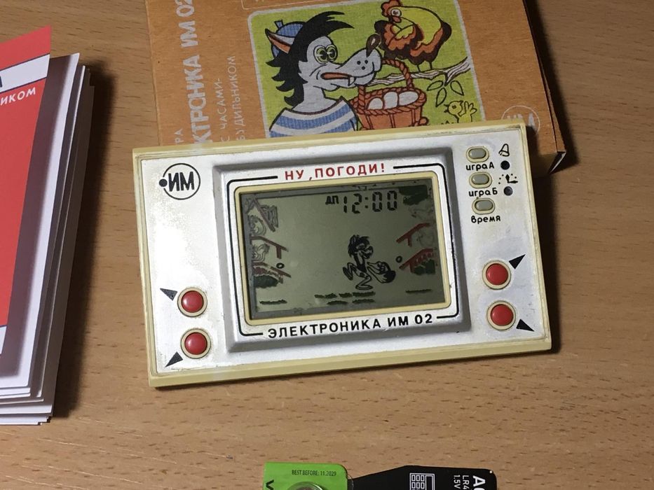 Игра электроника ну погоди волк ловит яйцаа