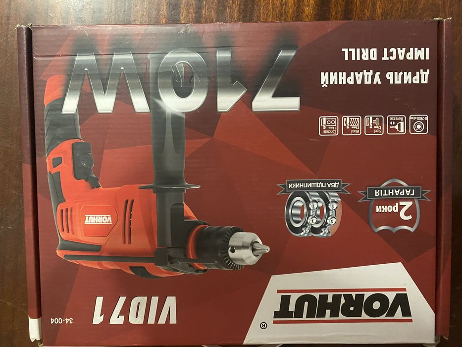 Електроінструмент