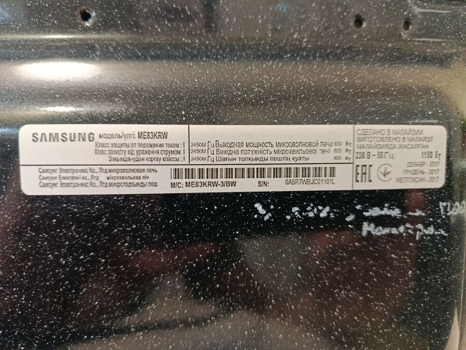 Samsung Мікрохвильовка на запчастини  або під ремонт