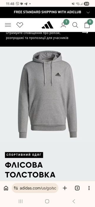 Кофта флісова Adidas оригінал