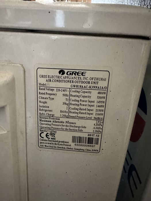 Промышленный кондиционер Gree