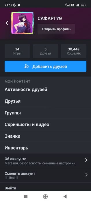 Стим (продаж)gta5, Arma Reforger, squad, bodycam, dayz