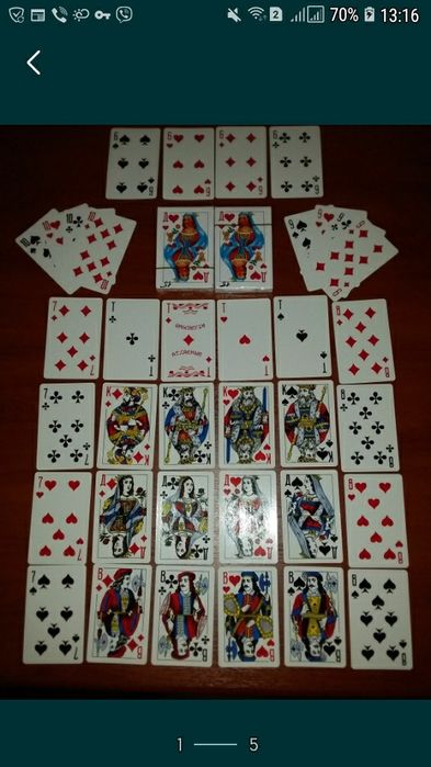 Для игры, новое.