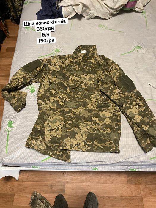 Одяг військовий особистий