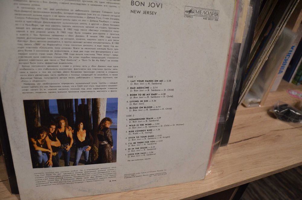 Płyta winylowa Bon Jovi-New Jersey