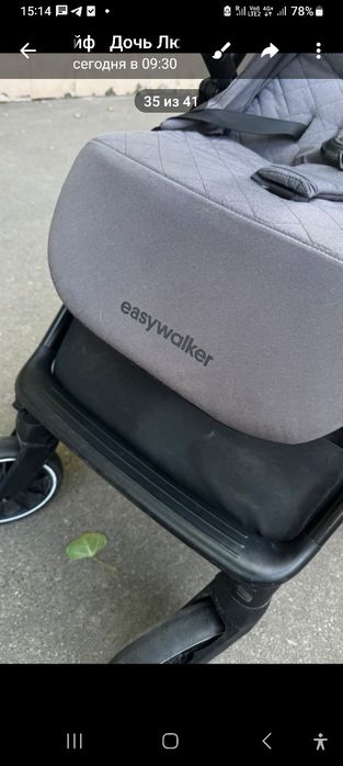 EASYWALKER  коляска летняя