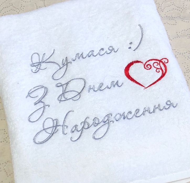 Полотенце Куму, куме