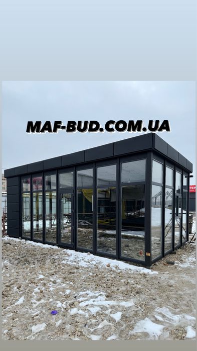 QL1  NEW Маф,Кіоск,Павільйон,Офіс,Ларьок,Вагончик QL1