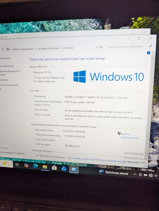 Продам Dell i7-5600u,8/256