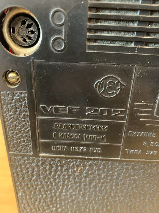 Радіоприймач VEF-202