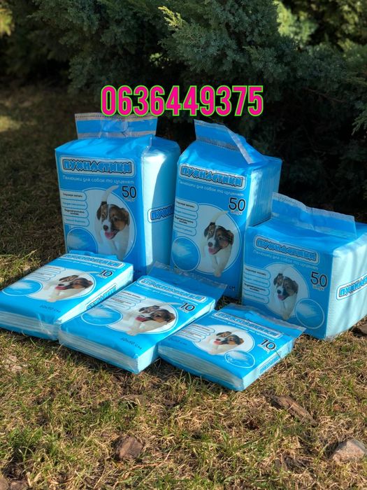 Одноразові пелюшки для собак