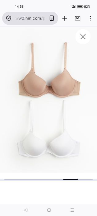 Beżowy biustonosz H &M