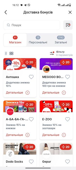 Боксики нової пошти