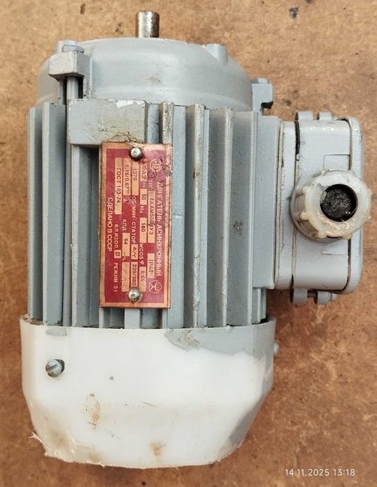 Электродвигатель 180 Вт