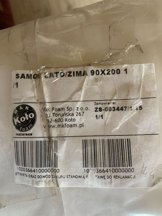 Матрас Самос ( Samos) зима/ лето 90-200