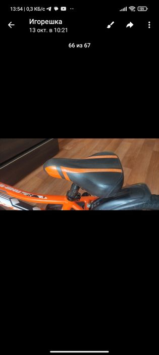 Дитячий велосипед Giant Animator 16 orange