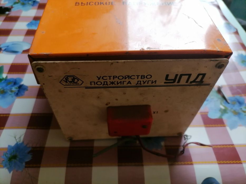 Продам устройство поджыга дуги