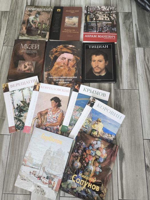 Книжки для живопису