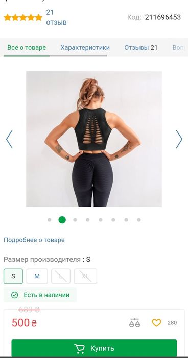 Cпортивный бесшовный топ, лиф, тупик, бюсгалтер