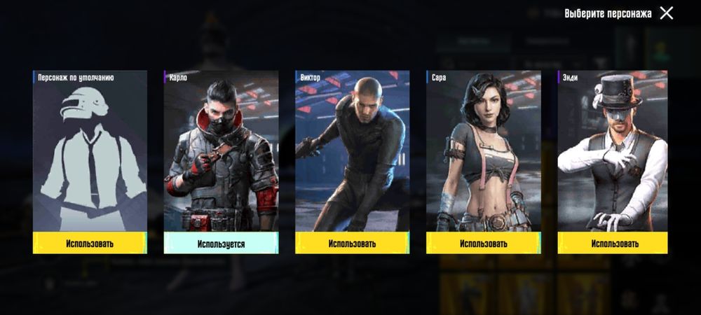 Продам пабг мобаіл срочно