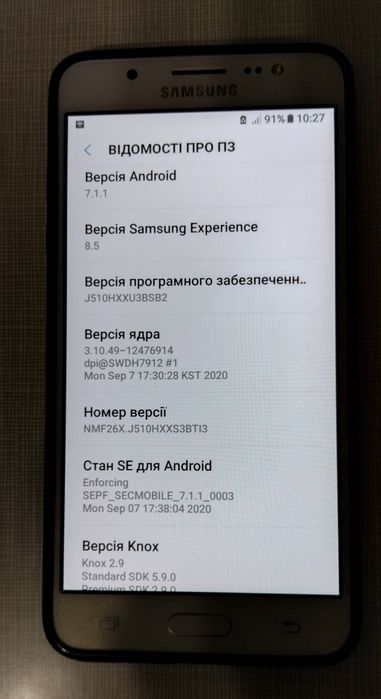 Samsung Galaxy j5 телефон смартфон