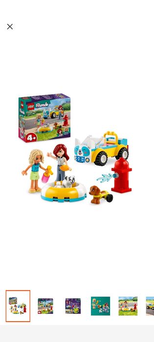 LEGO friends 42635