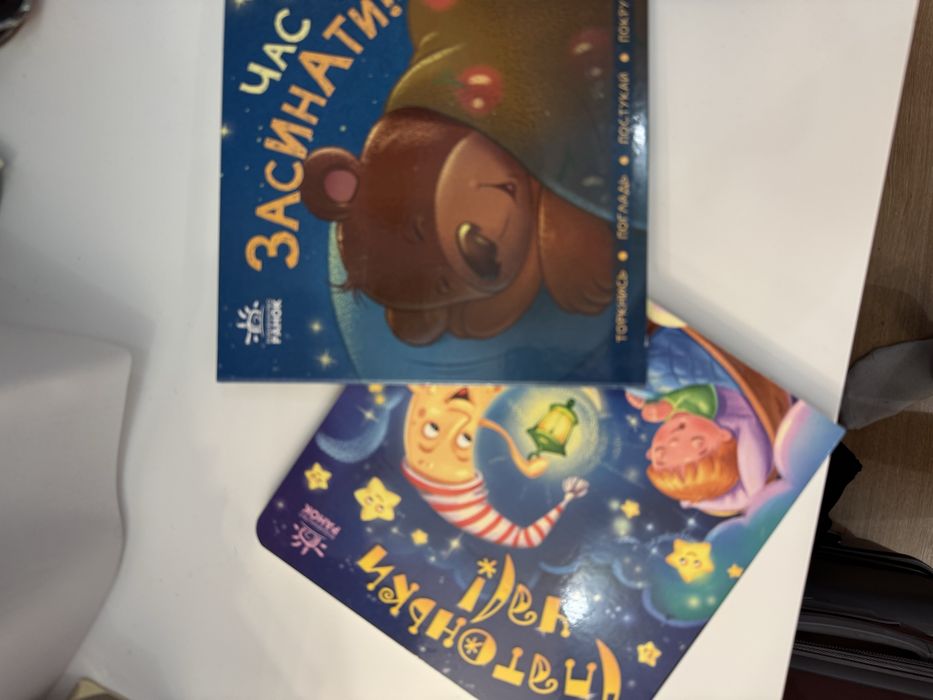 Книга засиналочка