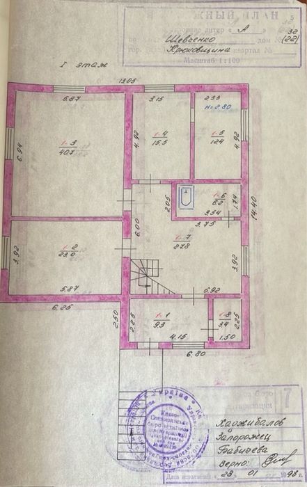 Під Києвом!с.Крюківщина/Продаж Будинку-414м2/12соток/без Комісії