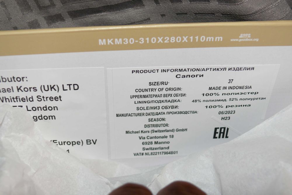 Bota Michael Kors