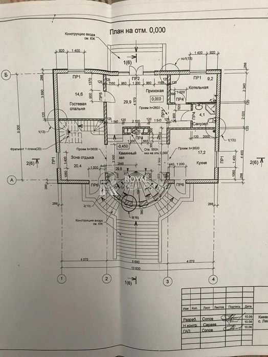 Продаж Будинок 263м2 7кімн 2пов 31сотка Леонівка Газ