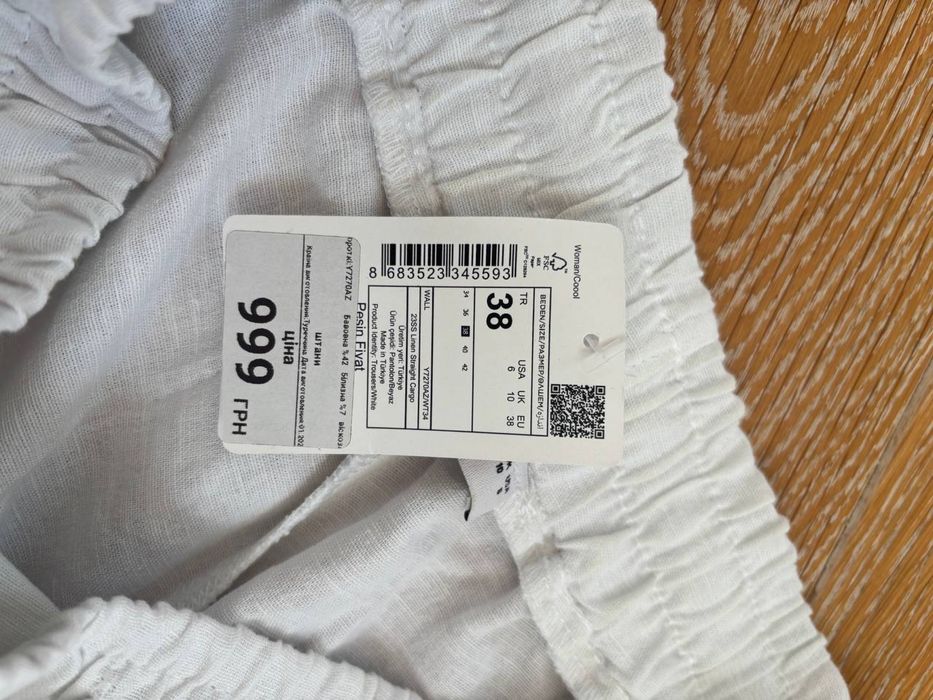 Штани білі бавовна DeFacto 38