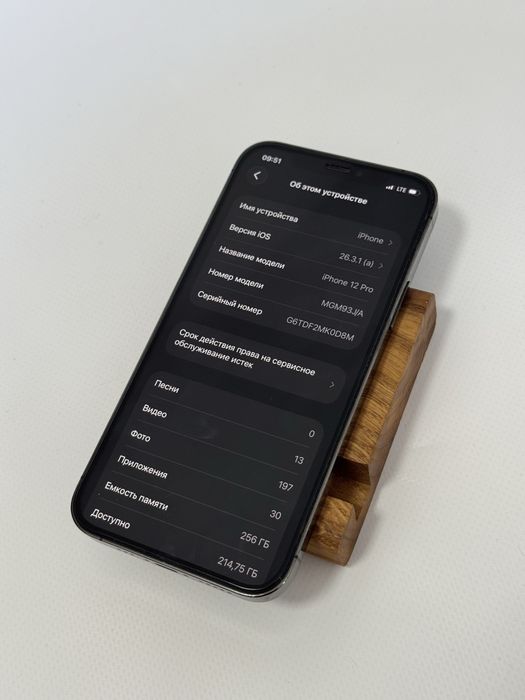 iPhone 12 Pro | 256 GB