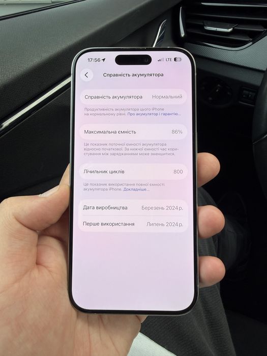 Iphone 15 Pro 256 gb