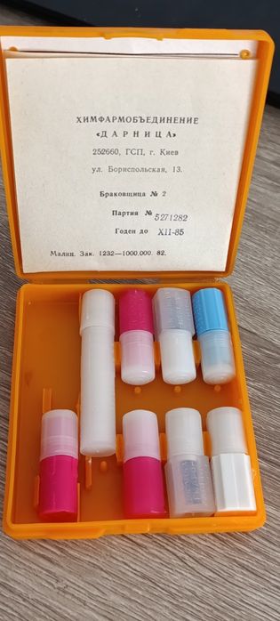 аптечка аи-2 обмін