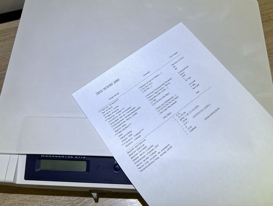 Принтер Xerox 3119