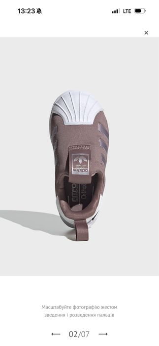 Дитячі кросівки Adidas Superstar 360