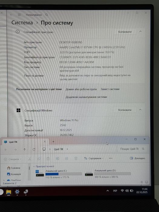 i7-10750H | NVIDIA | 32 RAM | 512 SSD | 17.3 IPS | Dell Precision 5750