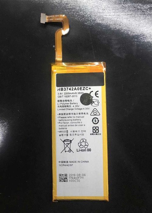 Bateria para Huawei P8 Lite / Huawei GR3 / Enjoy 5s - Nova