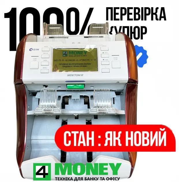 Сортировщик Аренда ПРОКАТ Счетчик купюр денег MAGNER KISAN GLORY DORS