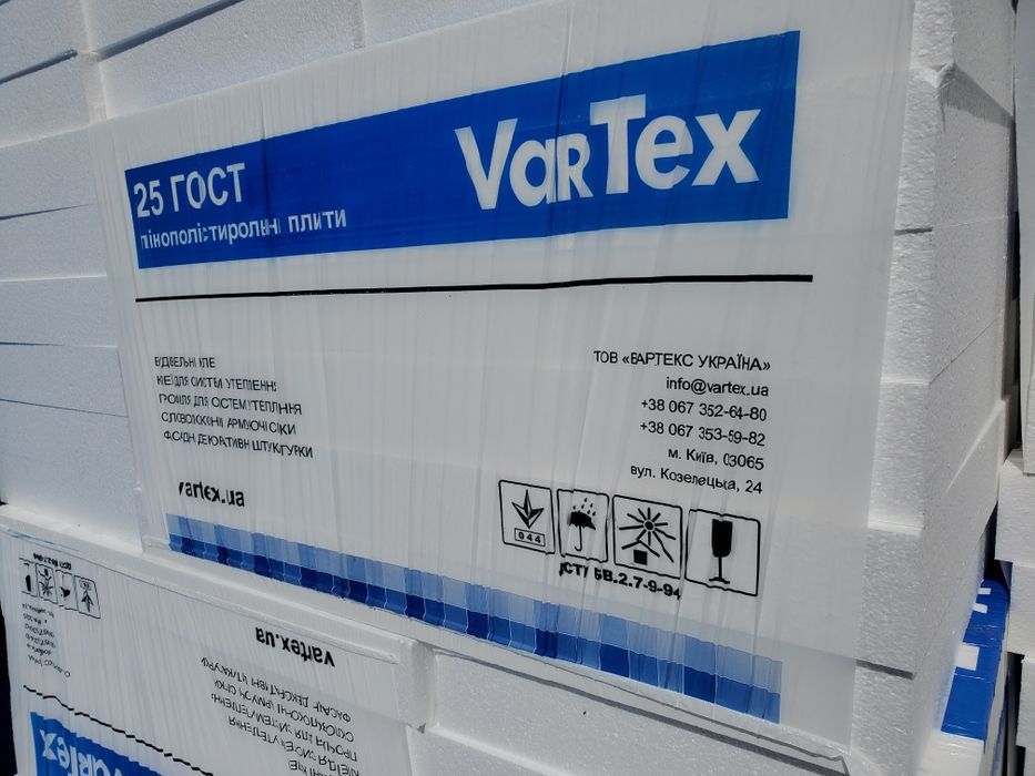 Пінопласт, "пенопласт" для фасаду , підлоги, покрівлі