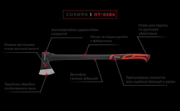Сокира 1250 г, ручка з фібергласу INTERTOOL HT-0264, Топор